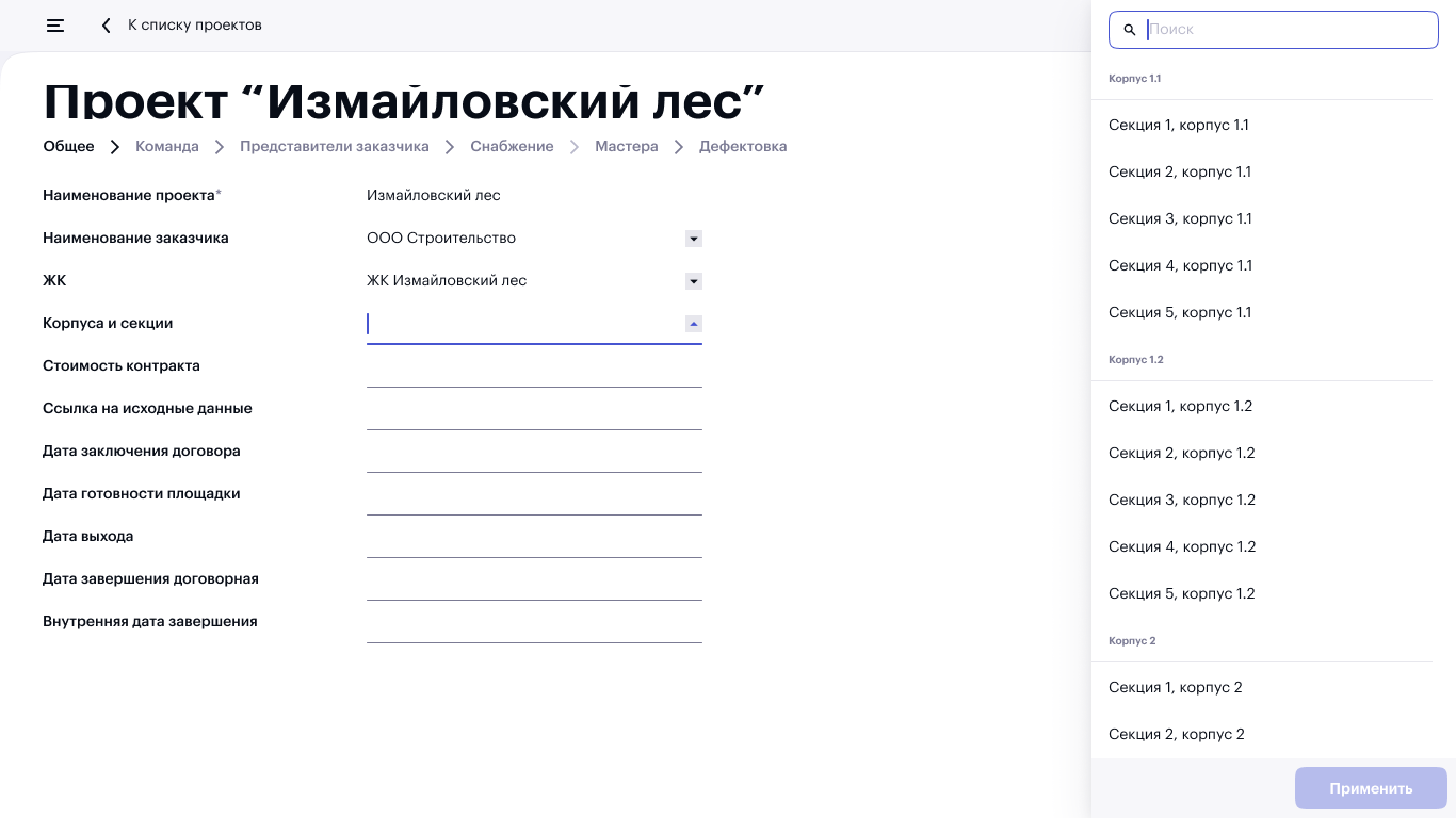Переусложнённая информационная архитектура.